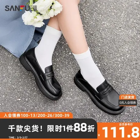 三福休闲鞋女2024秋老钱系列时尚拼色亮感漆皮乐福鞋女827070图片