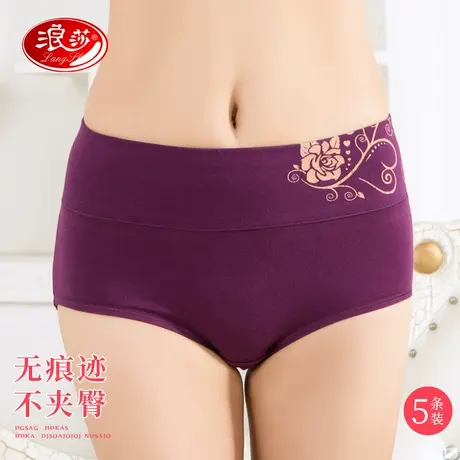 浪莎内裤女纯棉高腰收腹提臀无痕中腰大码紧身夏季薄款透气三角裤商品大图