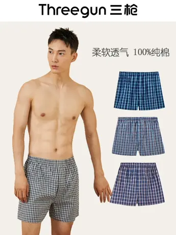 三枪男士内裤新疆棉平角裤纯棉阿罗裤宽松透气裤衩男四角短裤舒适商品大图