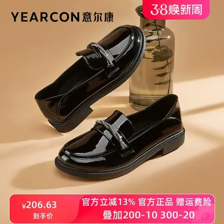 意尔康女鞋2024春季新款亮面乐福鞋女英伦风厚底小皮鞋水钻单鞋女图片