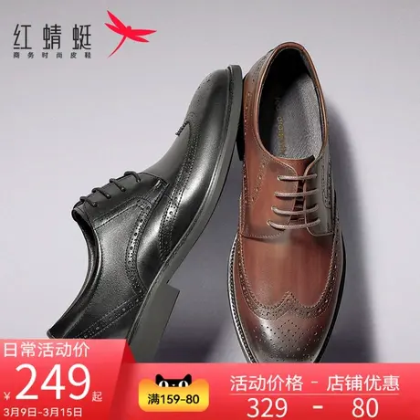 红蜻蜓男鞋2025春季新款布洛克休闲真皮商务正装透气结婚鞋皮鞋男商品大图