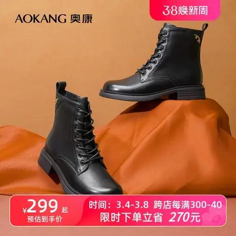 【门店同款】奥康女鞋 冬季新款百搭真皮马丁靴粗跟英伦风女士靴商品大图