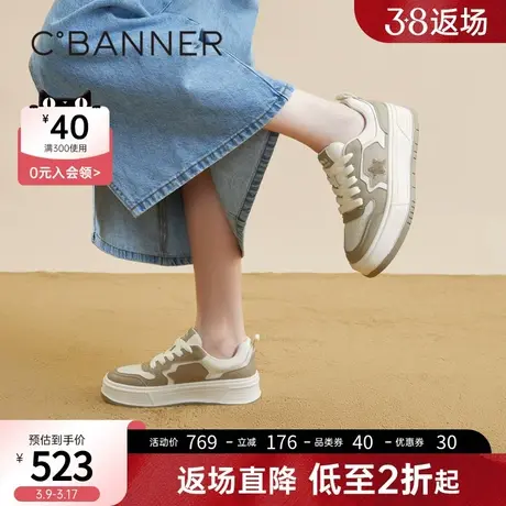 千百度厚底板鞋女年春季新款增高休闲鞋舒适熊猫鞋百搭运动鞋图片