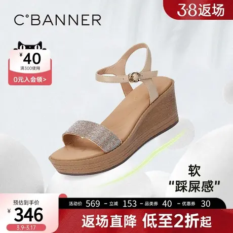 【幻梦星光】千百度女鞋春季新款ins坡跟外穿一字扣厚底凉鞋女图片