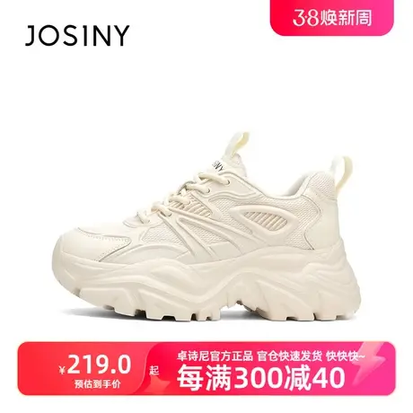 卓诗尼2024春季新款圆头厚底时尚运动ins厚底米白色老爹鞋女秋鞋图片