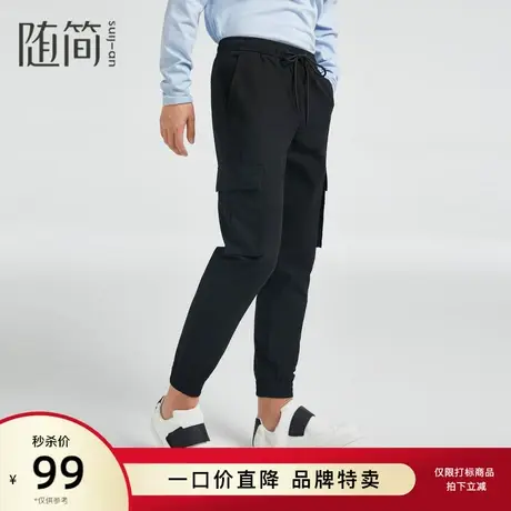 随简慢跑裤|JMKC1354商品大图