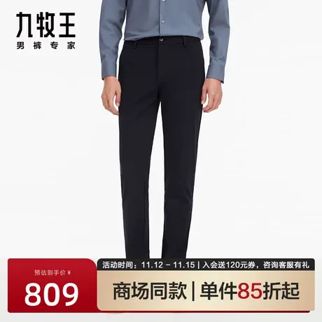 [商场同款]九牧王男裤2023秋冬季新款上班商务四面弹修身休闲裤男商品大图