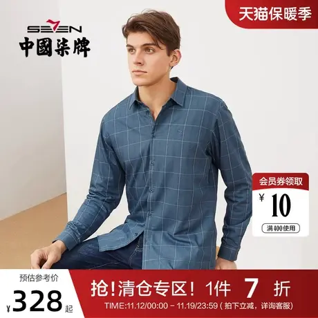【加绒】柒牌男士衬衫2021秋冬新款时尚休闲百搭绣花格纹保暖T恤图片