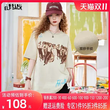 妖精的口袋复古印花t恤女2023夏季新款纯棉设计感显瘦宽松上衣潮商品大图