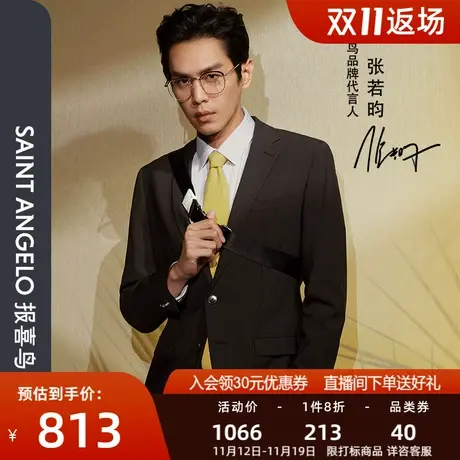 报喜鸟意大利进口面料张若昀同款商务休闲西服套装上衣羊毛西装男商品大图