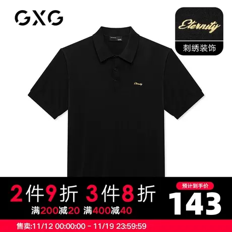 GXG男装 夏季黑色休闲刺绣毛织立领短袖polo衫男10C124019C商品大图