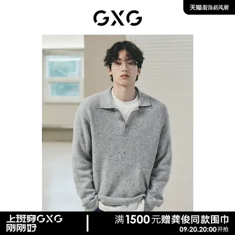 【预】GXG男装城市定义灰色波点翻领宽松半开襟毛衣针织衫图片