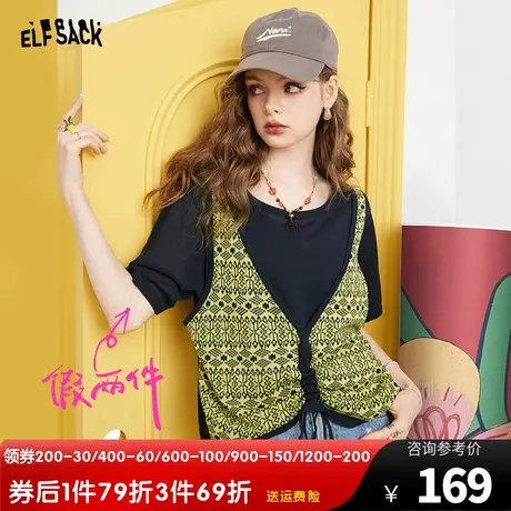 妖精的口袋假两件短袖针织衫女2023夏季新款宽松薄款设计感上衣潮商品大图