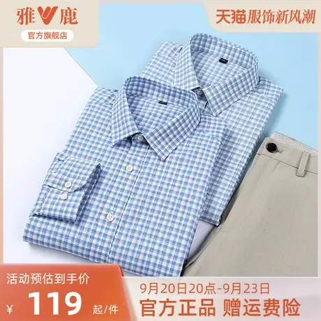 雅鹿男士长袖衬衫2023春秋季新款工装时尚休闲百搭商务格纹衬衣男商品大图