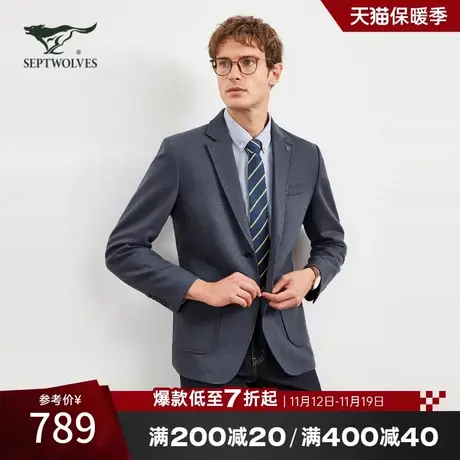 七匹狼羊毛呢西服男商务正装职业上班通勤2023秋季新款品质外套男商品大图