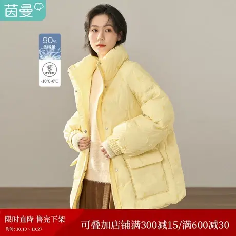 【商场同款】茵曼时尚优雅2023女冬新款收腰显瘦立领保暖羽绒外套图片