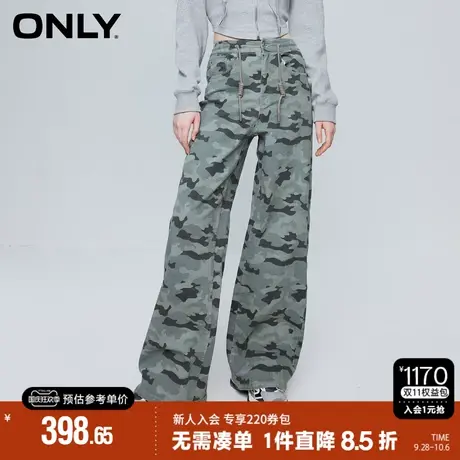 ONLY2023秋季新款辣妹休闲潮流高腰阔腿裤牛仔裤女|123332012图片