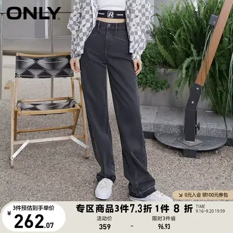 ONLY奥莱夏季高腰显瘦直筒渐变色毛边阔腿牛仔裤女商品大图