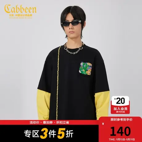 卡宾男装潮流趣味卡通刺绣卫衣秋秋款假两件上衣宽松H商品大图
