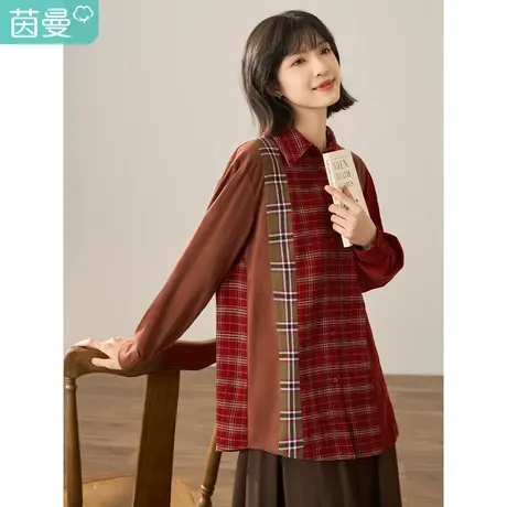 【商场同款】茵曼冬女装新款时尚复古纯棉设计感撞色格纹衬衣图片