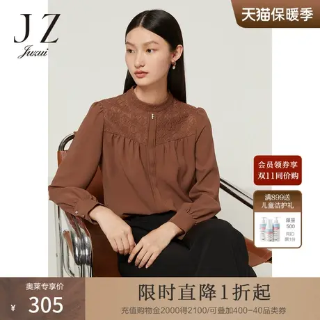JZ玖姿优雅简约泡泡袖上衣女装22秋季新款气质通勤OL蕾丝雪纺衫wp图片