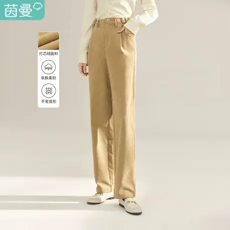 茵曼灯芯绒直筒裤女春装2023新款复古百搭文艺弹力腰设计休闲裤子图片