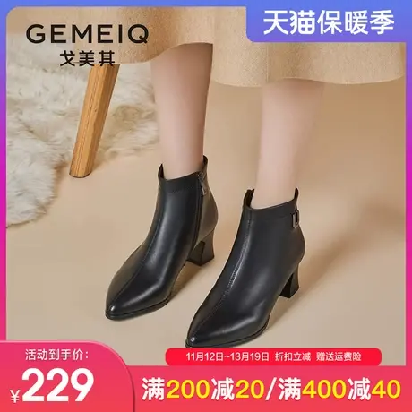 戈美其女鞋2023冬季新款加绒高跟短靴高级感瘦瘦靴女士尖头皮靴子图片