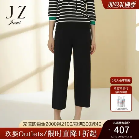 JZ玖姿商场同款黑色休闲宽松针织裤女2023春季新款撞色JWCC11110商品大图
