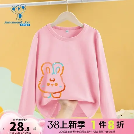JU真维斯儿童多巴胺穿搭2024春季新款纯棉圆领长袖T女童兔子印花T商品大图