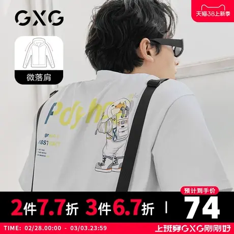 【新款】GXG男装 2021夏柴犬主题卡通印花字母短袖T恤10C144013B商品大图