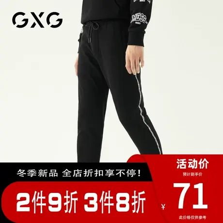 GXG1男装 秋季潮流直筒多色束脚裤子休闲裤GA102019G图片