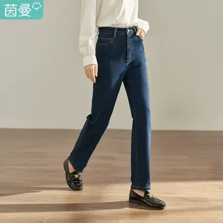 【商场同款】茵曼2023春女装新款复古经典深色显瘦中高腰牛仔裤图片