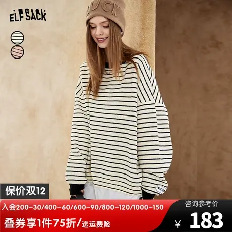 妖精的口袋oversize条纹毛衣女2022秋冬季新款内搭外穿中长款宽松商品大图
