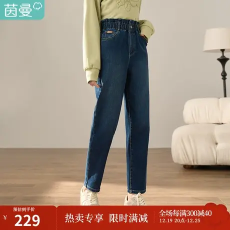 【商场同款】茵曼冬女装新款中高腰全橡筋花苞头萝卜裤牛仔裤图片