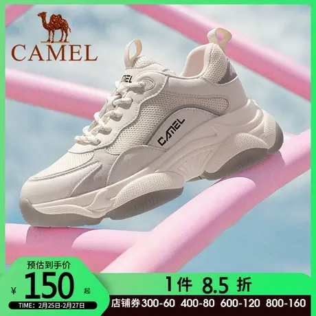 骆驼女鞋2022年新款百搭韩版休闲运动鞋女网红ins潮老爹鞋女透气图片