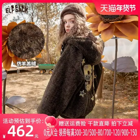 妖精的口袋棕色仿羊羔毛棉服女2022冬季新款加厚韩系棉衣外套棉袄图片