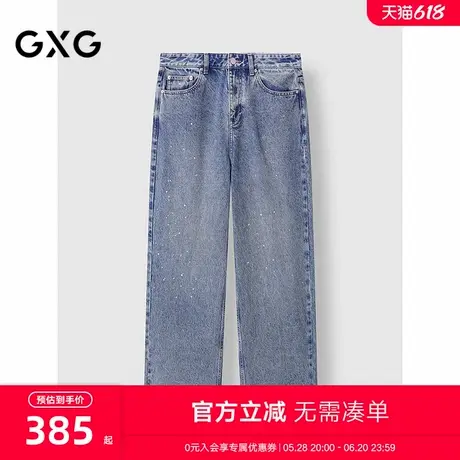 GXG男装 蓝色宽松牛仔裤泼墨设计休闲长裤通勤男裤 2025春季新品商品大图