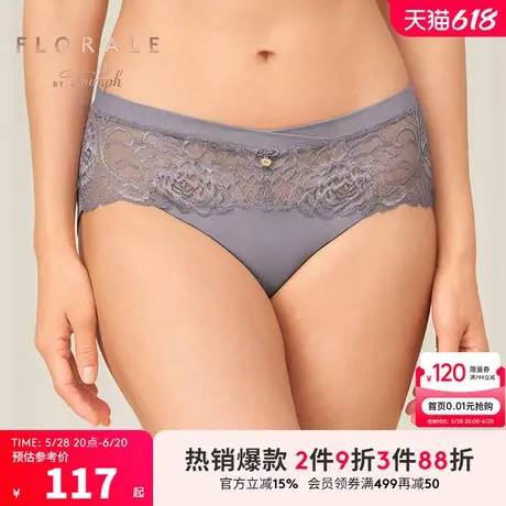 Triumph/黛安芬Florale淳静芍药新款蕾丝中腰平角内裤女87-2345商品大图