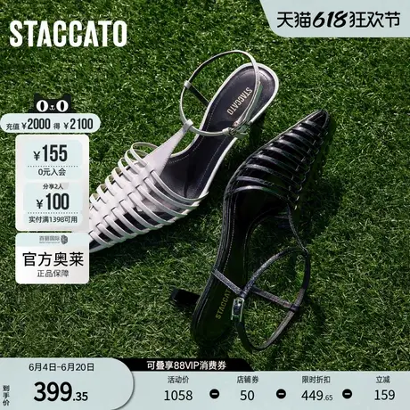 思加图官方奥莱2024鱼骨高跟鞋法式罗马凉鞋猪笼鞋包头鞋EI001AH4图片