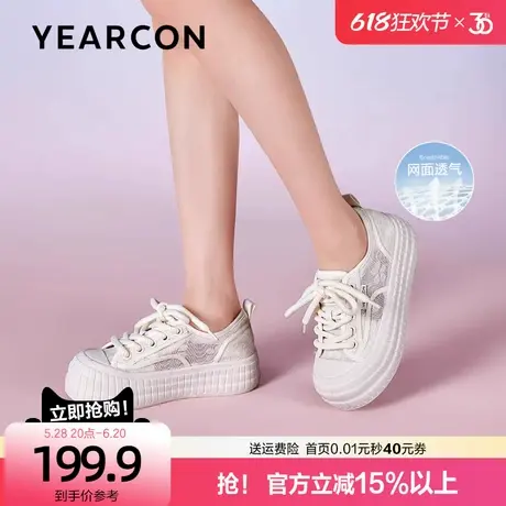 意尔康透气网纱板鞋女2025春夏款增高厚底娃娃头休闲运动小白鞋图片