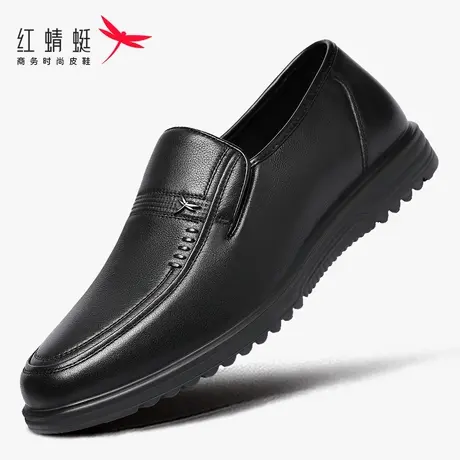 红蜻蜓男鞋夏季鞋子男士休闲皮鞋男商务正装平底中老年爸爸鞋真皮商品大图