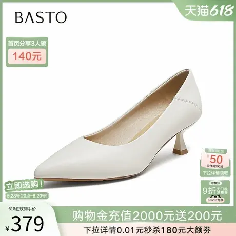 百思图2025秋商场新款舒适羊皮高跟鞋久站不累浅口女单鞋E5057CQ5图片