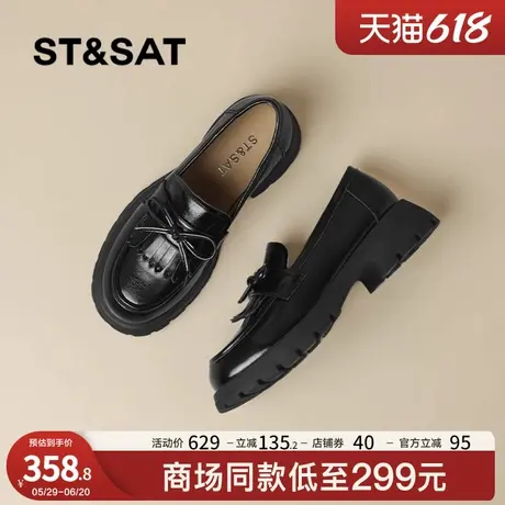 星期六真皮乐福鞋女款2025新款春季时尚百搭厚底黑色学院风小皮鞋商品大图