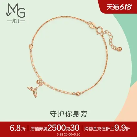 周生生薄荷系列海豚尾巴手链18K金玫瑰金手链92257B商品大图