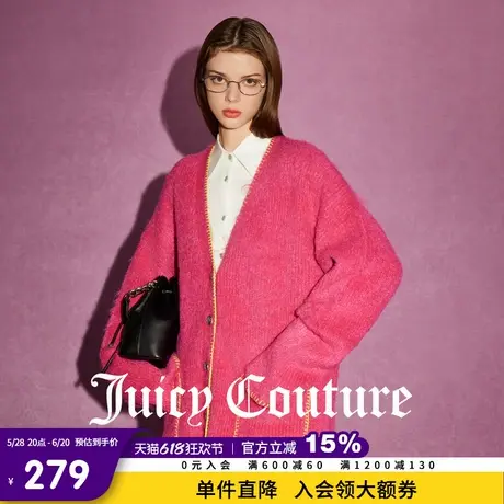 Juicy Couture橘滋春夏新款上衣针织毛织开衫时尚休闲毛衣外套女图片