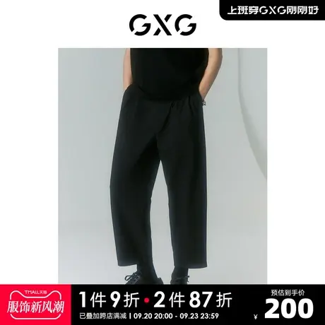 GXG男装 商场同款自我疗愈系列黑色休闲长裤 2022年夏季新品图片