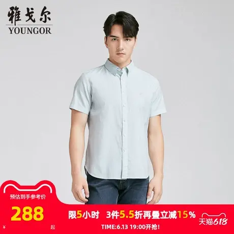 【商场同款】雅戈尔男士短袖衬衫夏季新款官方商务休闲短袖衬衫男商品大图