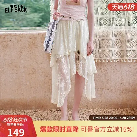 妖精的口袋米色蕾丝不规则半身裙女2025年夏季新款波嬉风中长裙子图片
