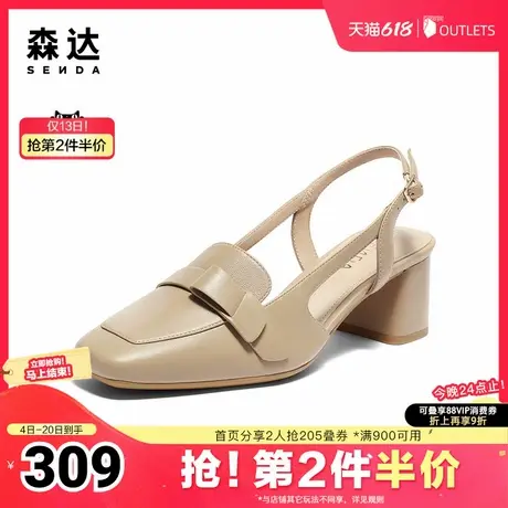 森达包头凉鞋2024夏新女鞋商场同款羊皮鞋通勤粗高跟凉鞋4VO31BH4图片