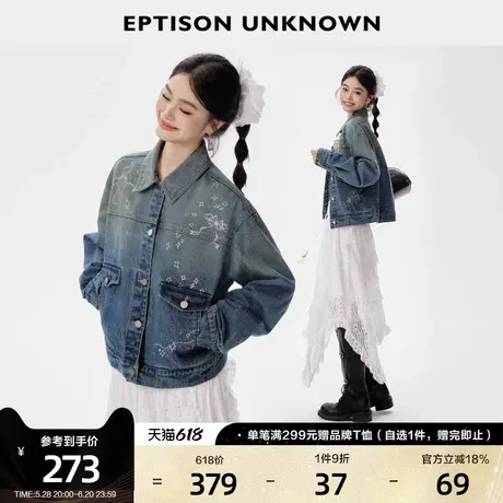 EPTISON牛仔外套女2025春季新款复古短款宽松超好看独特流行上衣商品大图